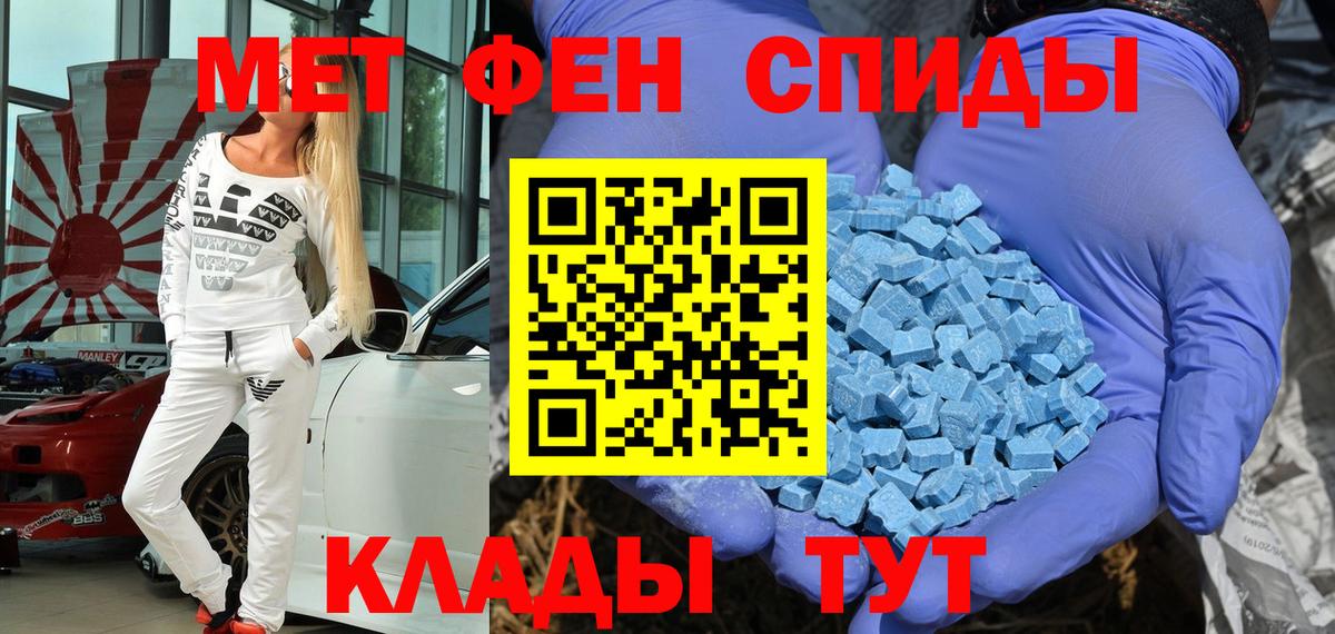 Амфетамин 98% Калининград