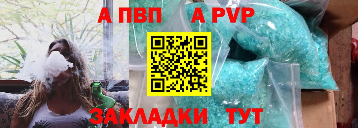 Гашиш Калининград