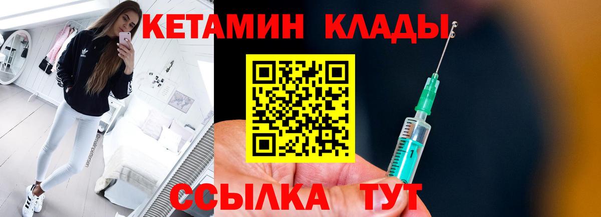 Кокаин  ГАШ  Конопля  Калининград  Цена  Меф кристаллы  Вход с VPN 