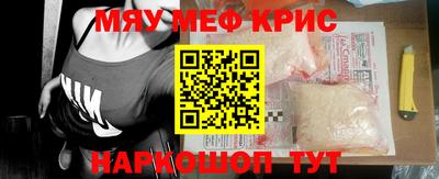 наркотики Берёзовский