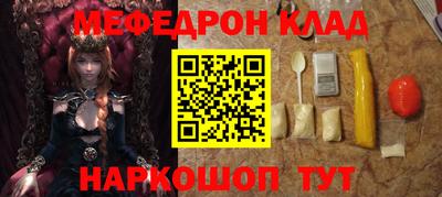 спайс Бийск