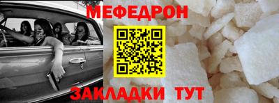 спайс Бийск