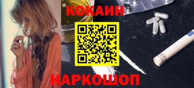 наркотики Берёзовский