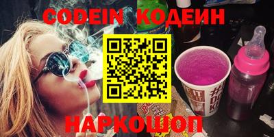 apvp Беслан