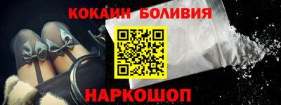 наркотики Берёзовский