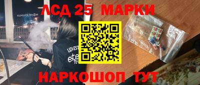 наркотики Берёзовский