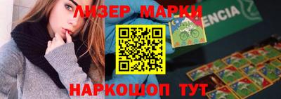наркотики Берёзовский