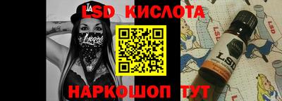 apvp Беслан