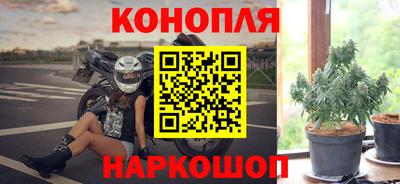 спайс Бийск