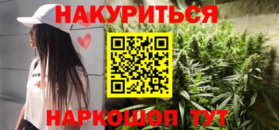 спайс Бийск