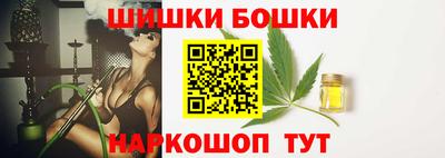 спайс Бийск