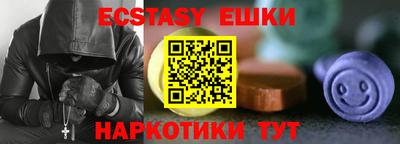 спайс Бийск