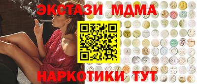 спайс Бийск