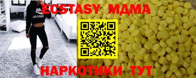 спайс Бийск