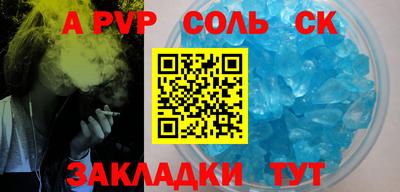 наркотики Берёзовский