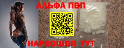 apvp Беслан
