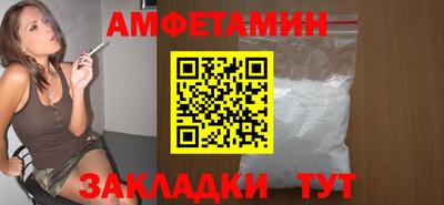 спайс Бийск