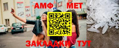 apvp Беслан