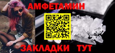 спайс Бийск