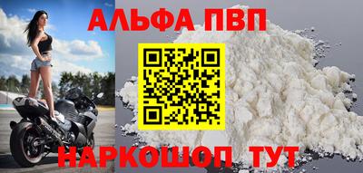 наркотики Берёзовский