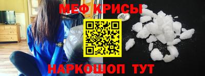 спайс Бийск