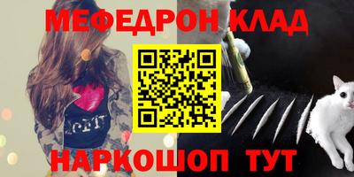 спайс Бийск