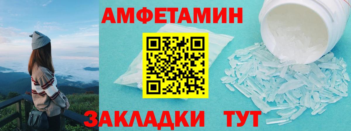 Первитин пудра  Первитин пудра  Вход с VPN  Калининград 