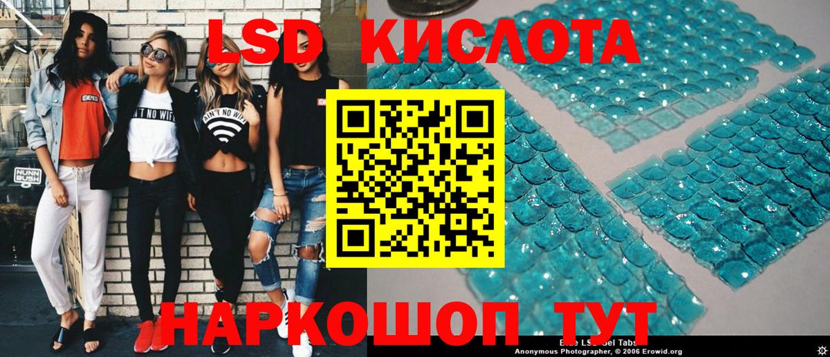 Марки N-bome 1,5мг Калининград